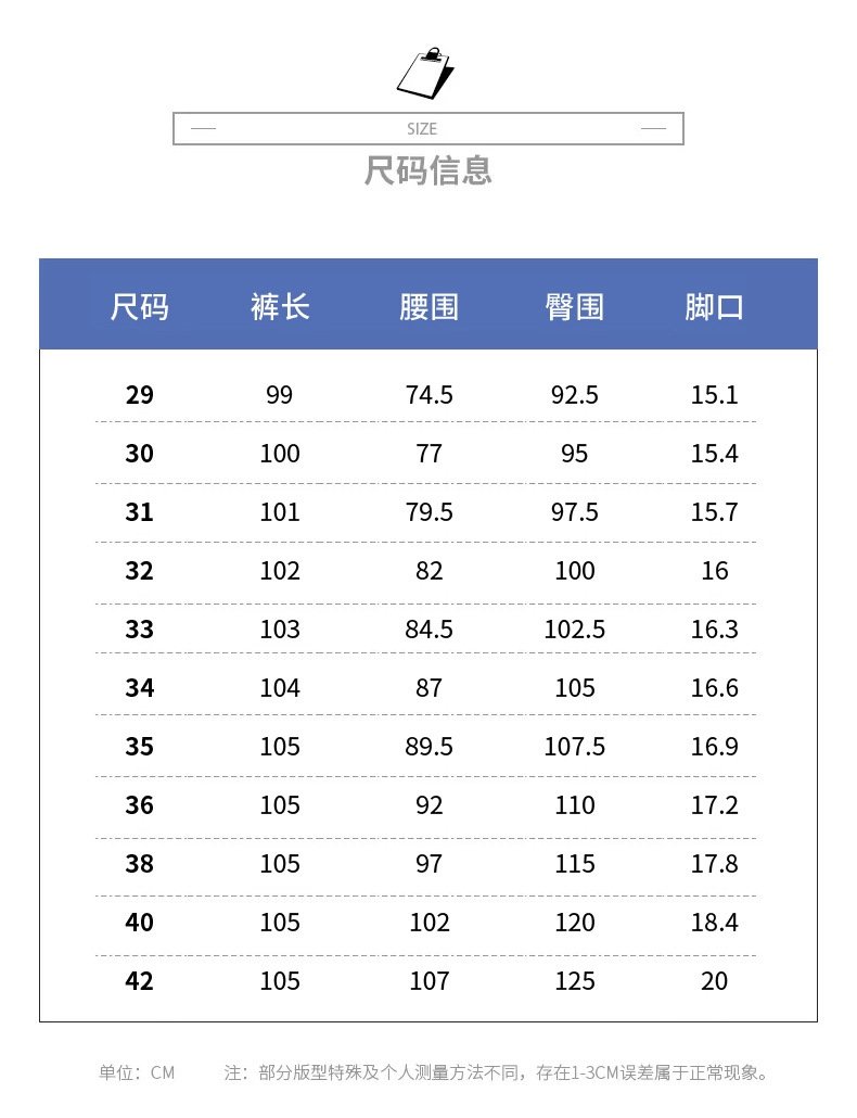 JEEP SPIRIT мужские джинсы прямого кроя оптом из Китая