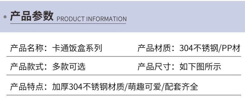 Детская тарелка из нержавеющей стали с разделением на секции оптом