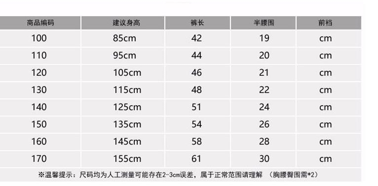 Джинсы для девочек в стиле ханбок оптом из Китая
