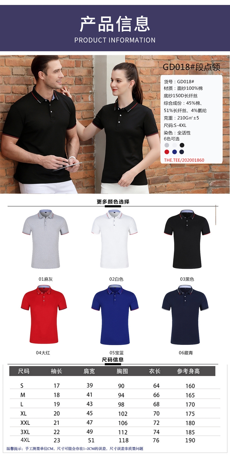 Защитный антистатический хлопковый комбинезон оптом из Китая