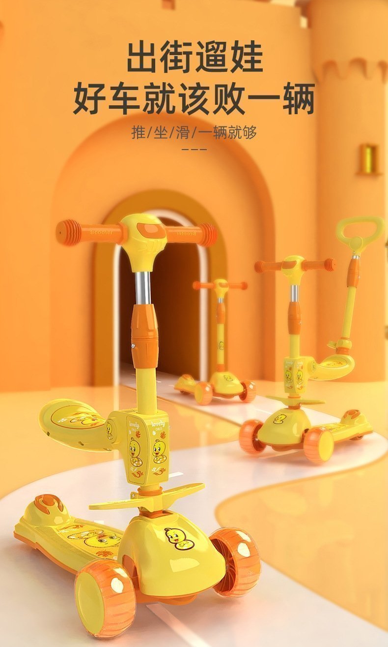 Детский трехколесный скейтборд оптом