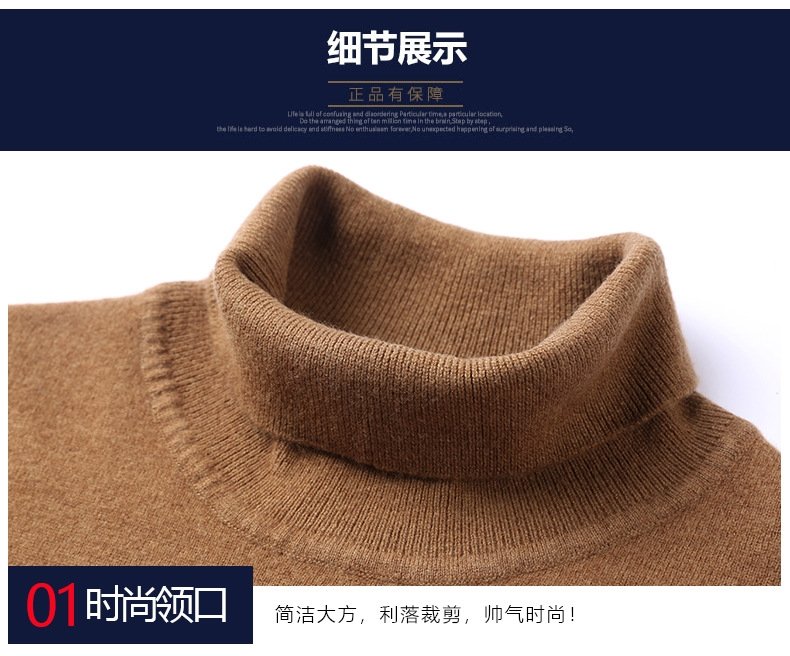 Мужской свитер из 100% шерсти оптом