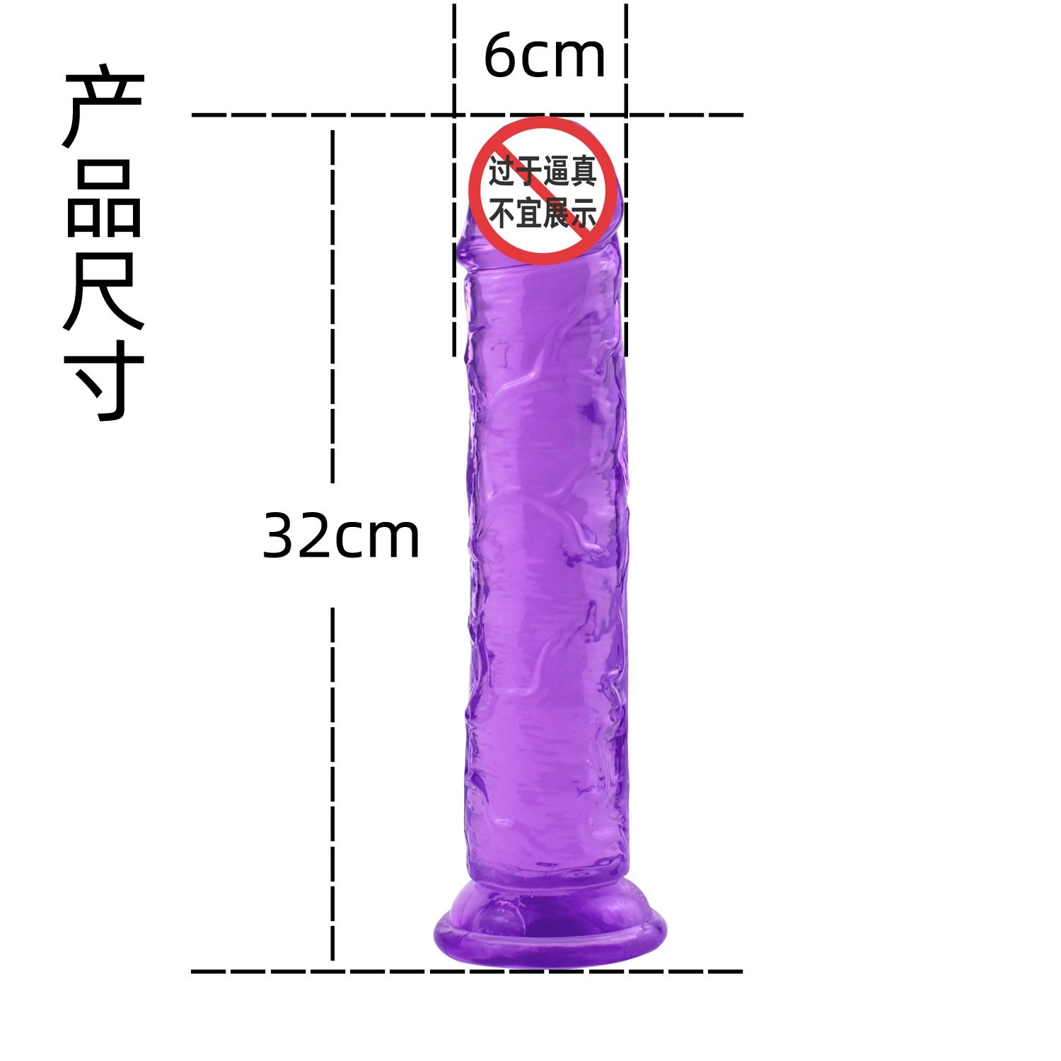 Силиконовый фаллоимитатор с присоской 32см*6см оптом