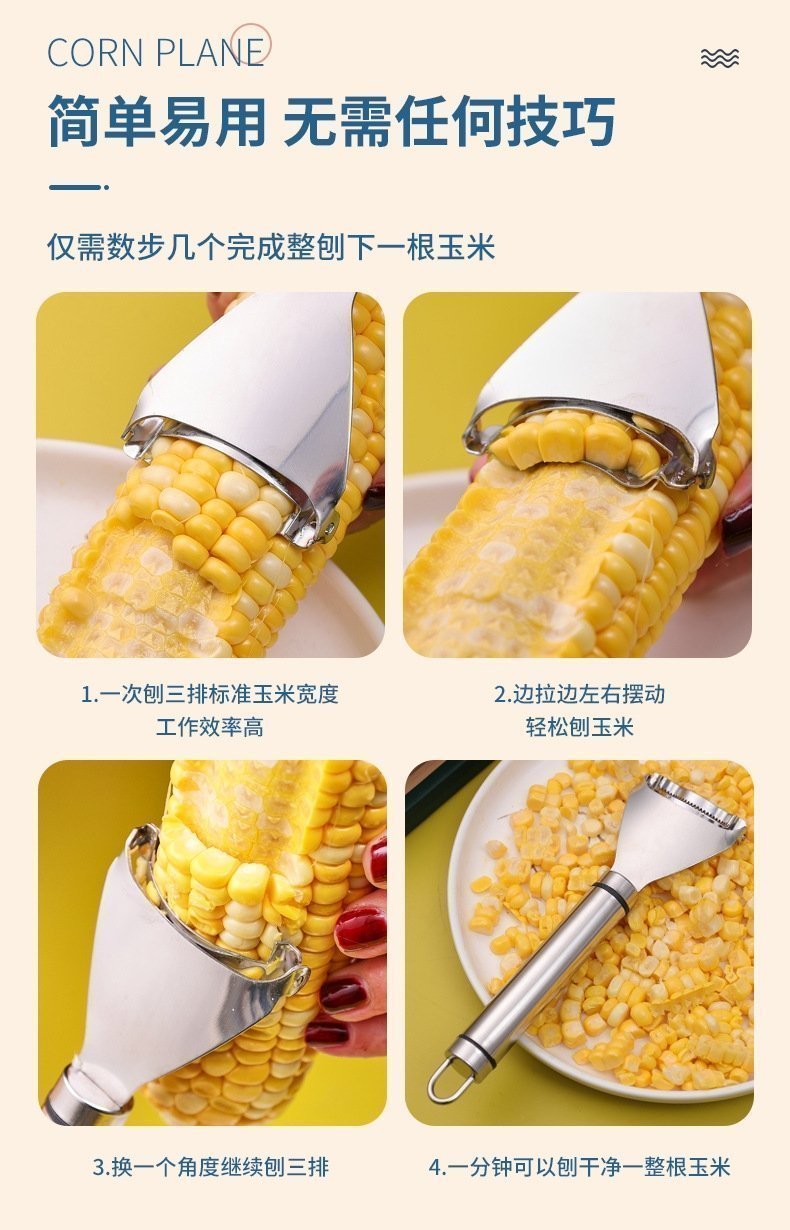 Ручной резак для кукурузы из нержавеющей стали оптом