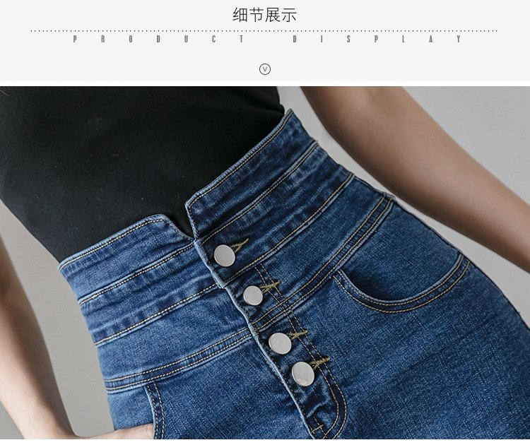 Новая мода джинсовая юбка с высокой посадкой и разрезом 2024 оптом из Китая