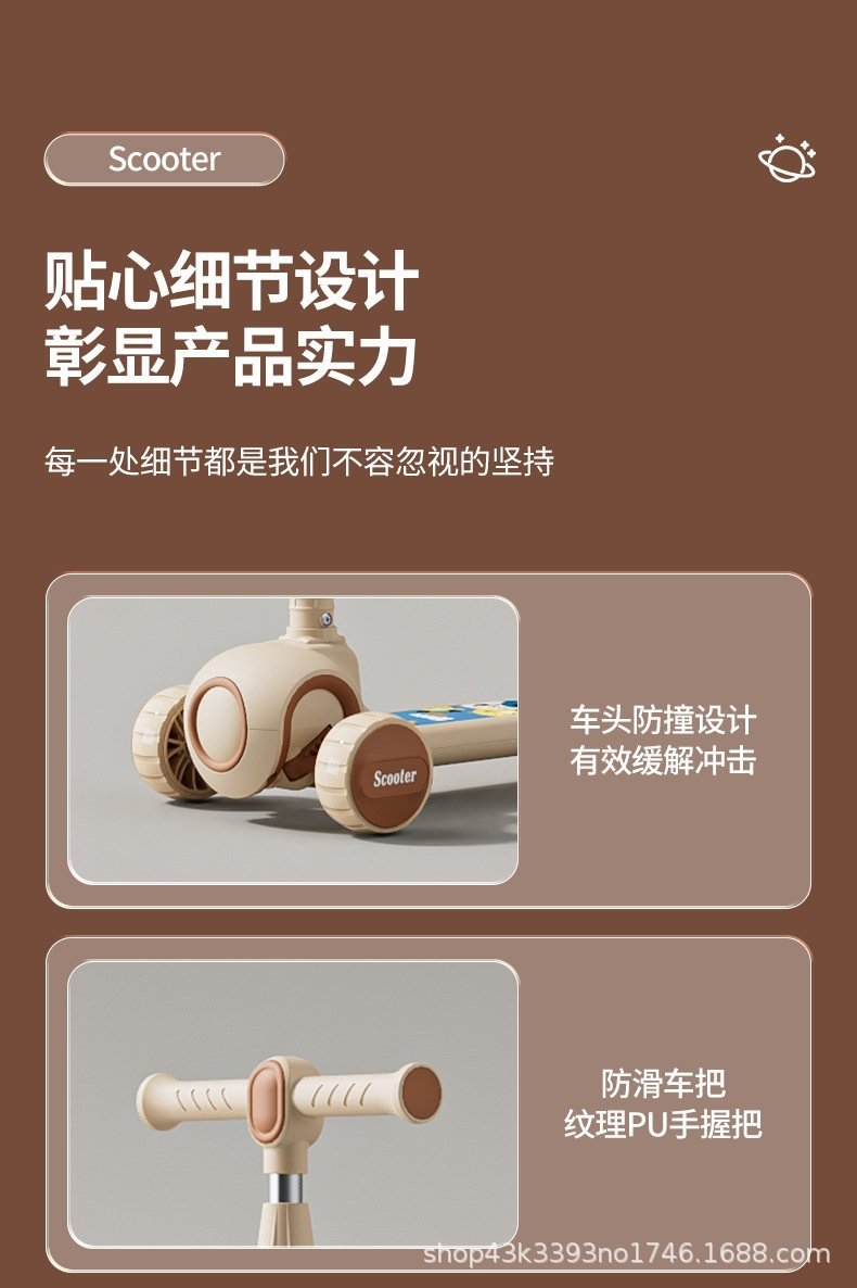 Детский трехколесный складной самокат оптом