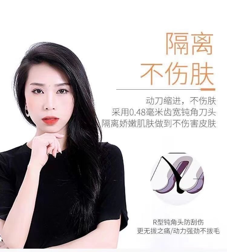 Многофункциональный электрический триммер для удаления волос для мужчин и женщин оптом из Китая