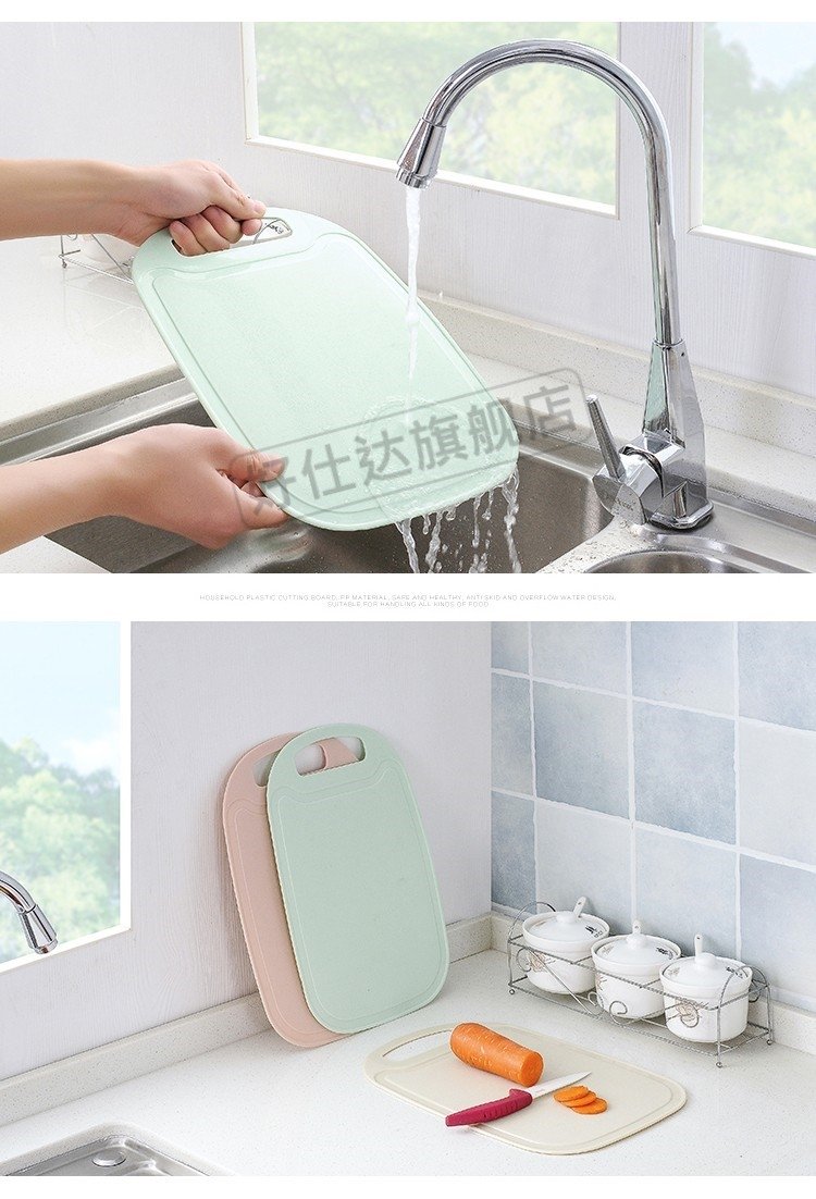 Маленькая доска для резки овощей и фруктов оптом