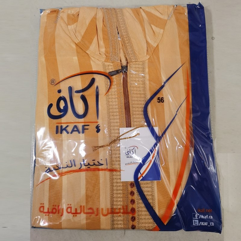 Марокканский халат с капюшоном оптом