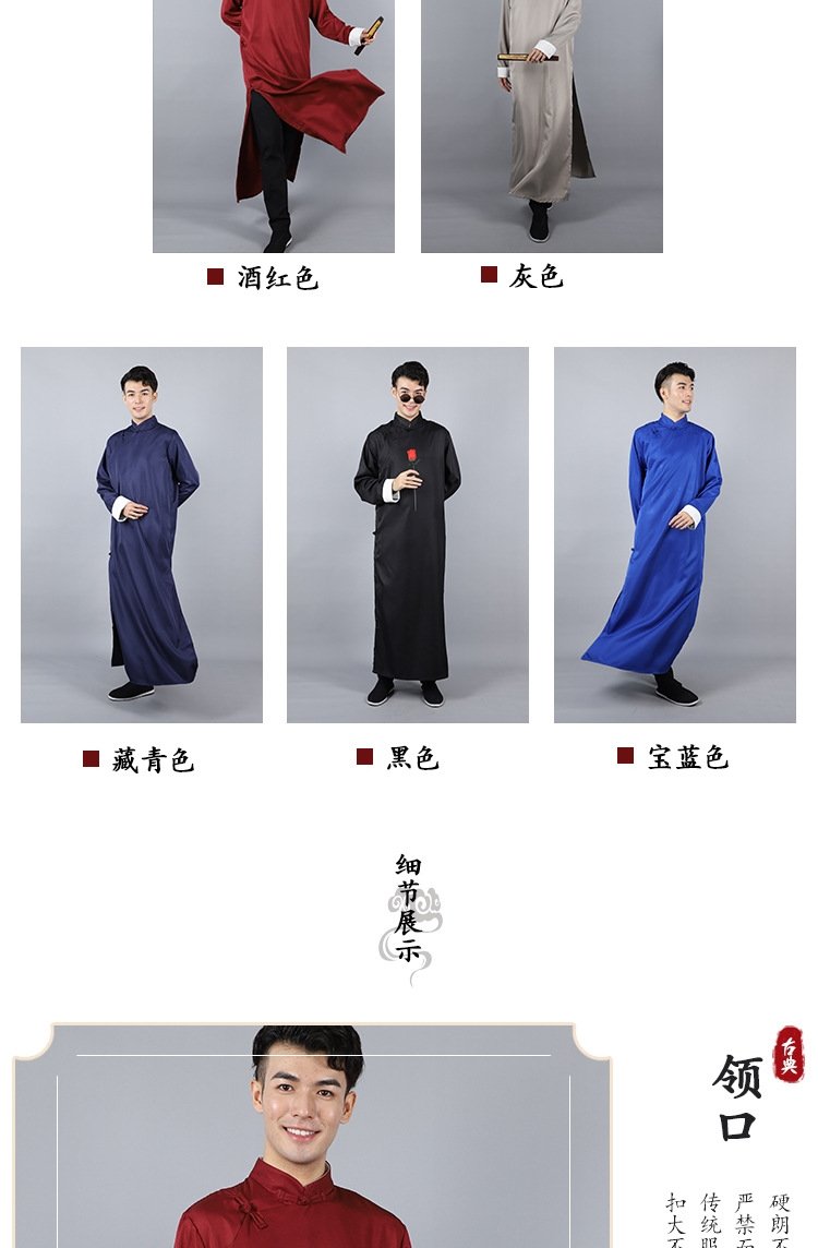 Мужская национальная рубашка в стиле республики с длинным платьем оптом