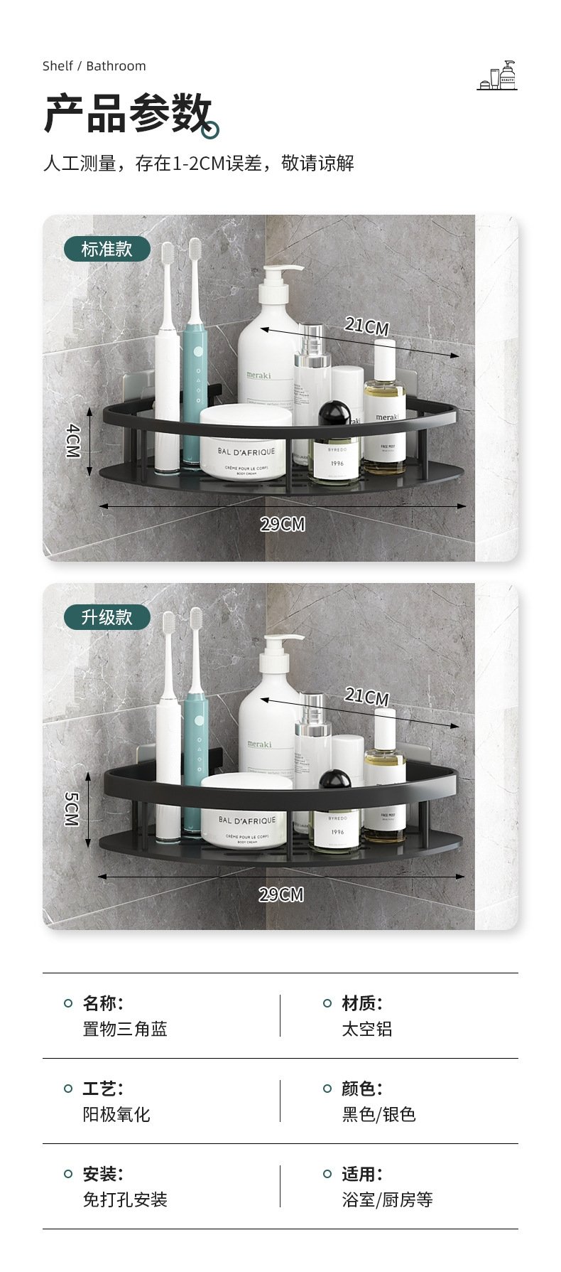 Треугольная полка для ванной оптом