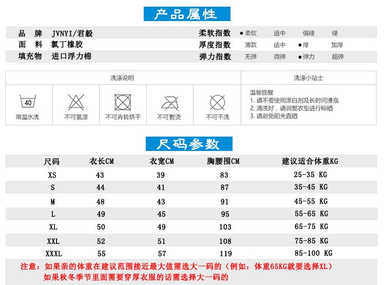 Спасательный жилет для взрослых и детей