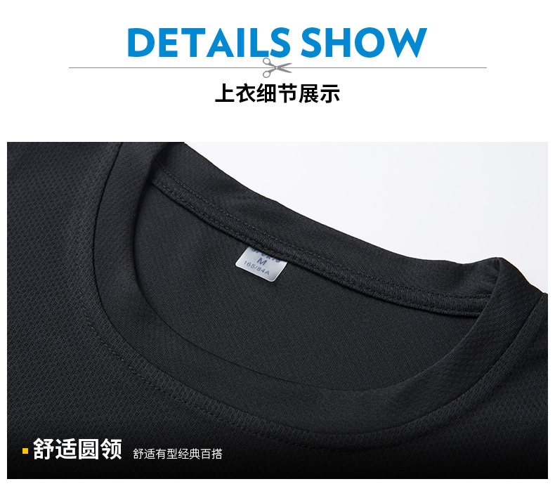 Комплект мужской спортивный для бега и фитнеса оптом из Китая