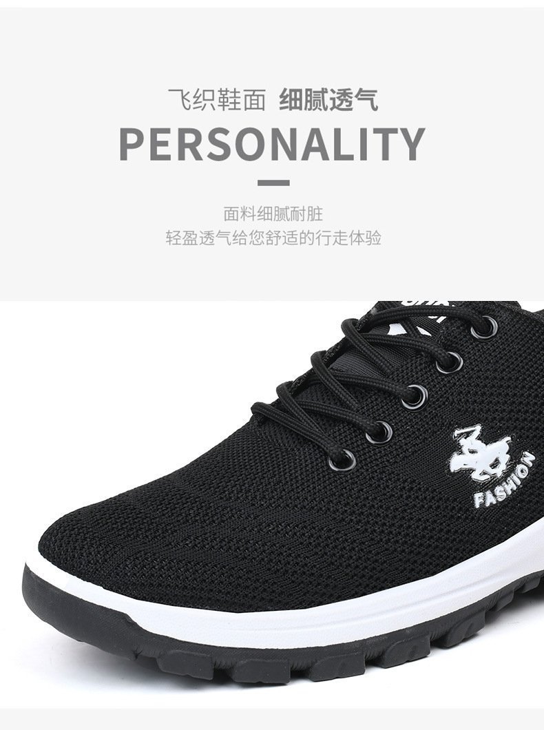 Мужские кроссовки Paul Flyknit Breathable оптом