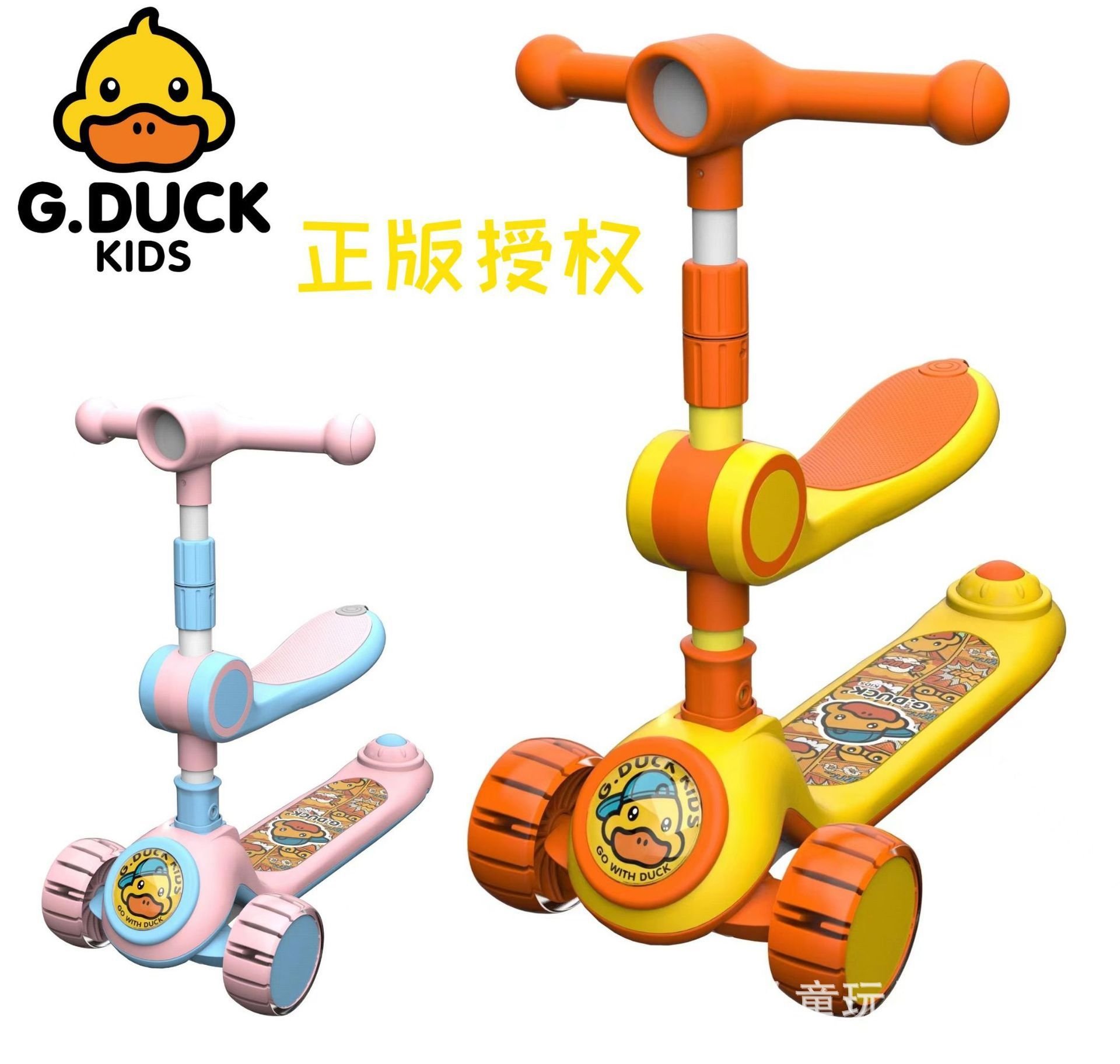 Детский трехколесный самокат G.Duck оптом