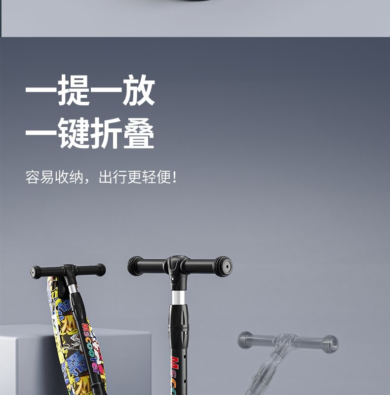 Детский складной самокат оптом