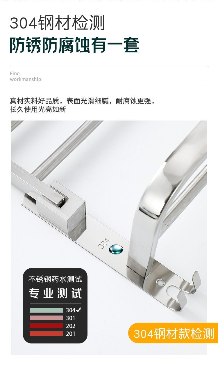 304 нержавеющая сталь полка для полотенец в ванной комнате оптом