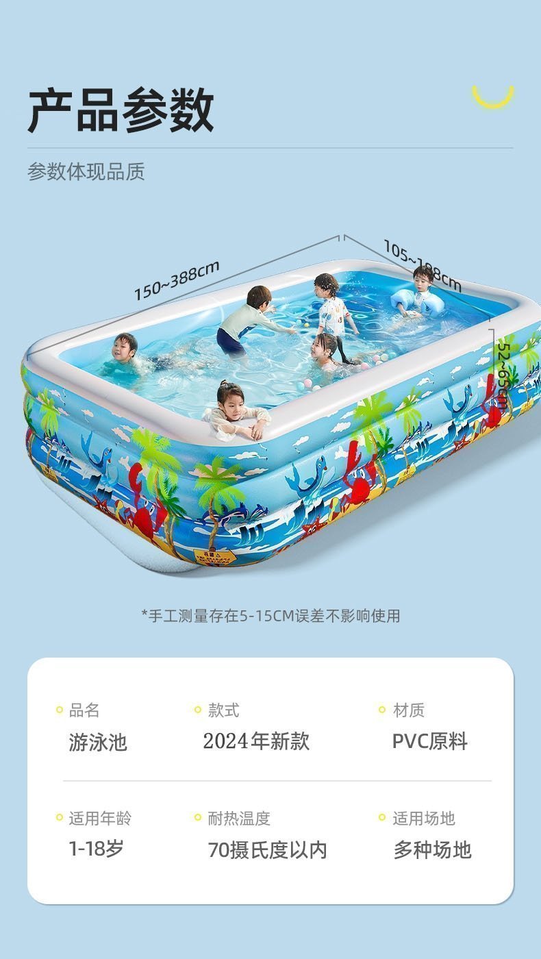 Надувной бассейн для дома и улицы оптом