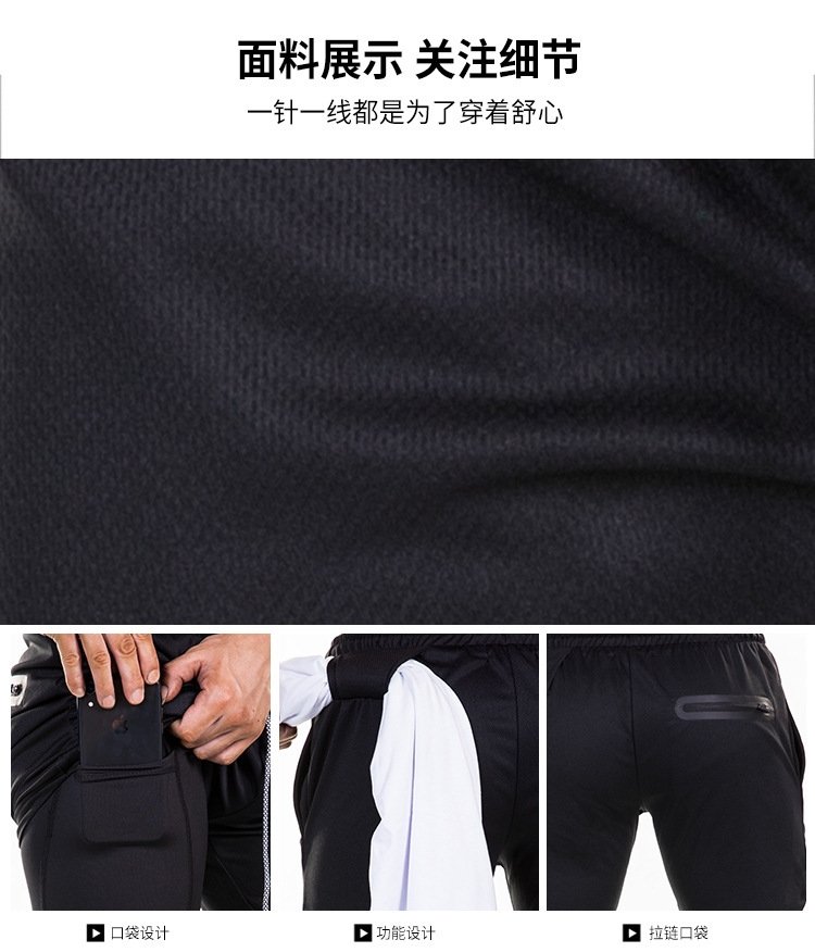 Мужские спортивные брюки ASRV оптом из Китая