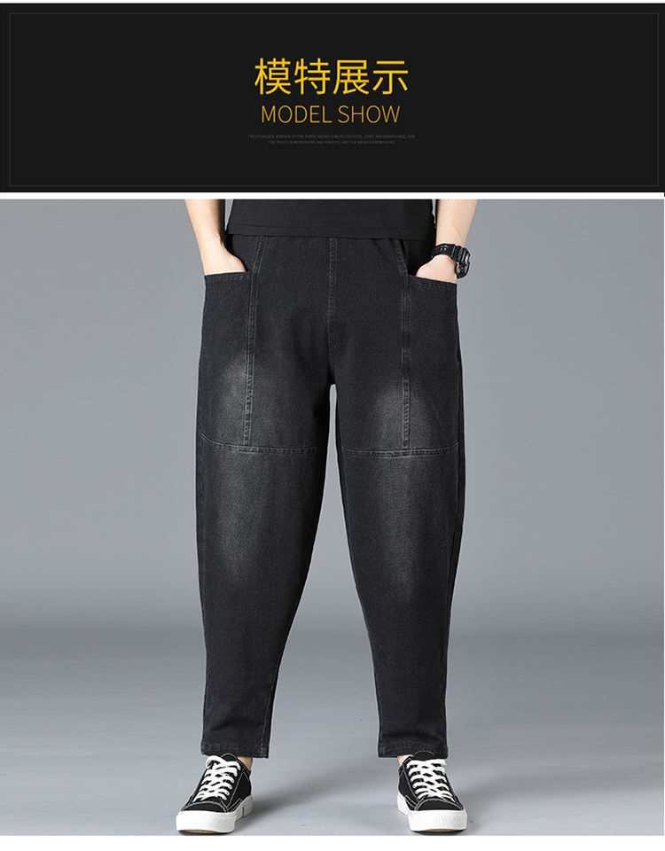 Широкие мужские джинсы в стиле харем с высокой эластичностью оптом из Китая