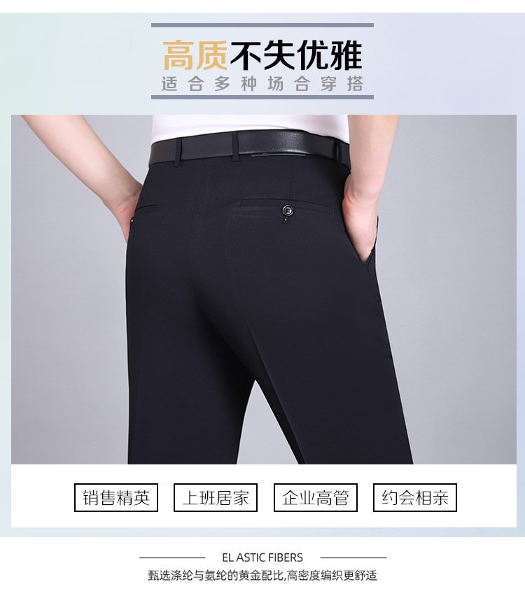 Летние мужские брюки из шелкового сурепа для делового стиля оптом из Китая