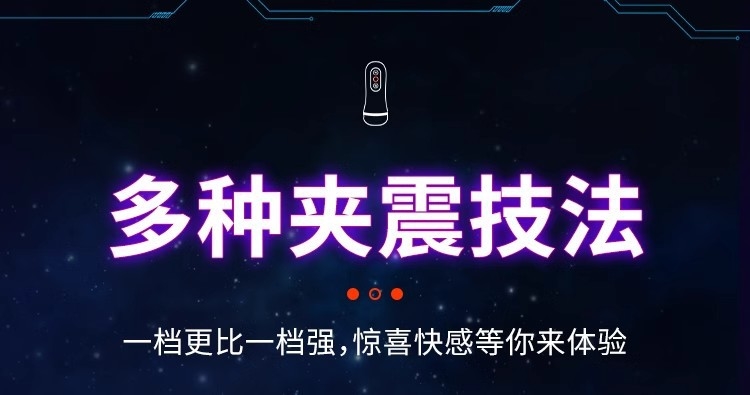 Мужская игрушка для взрослых оптом из Китая