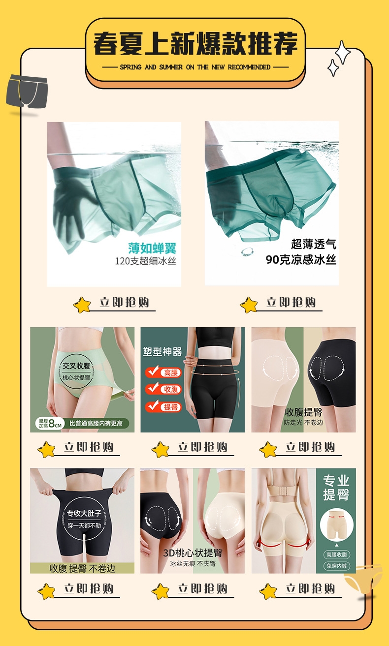 Мужские трусы из модала средней талии без швов антимикробные дышащие оптом из Китая