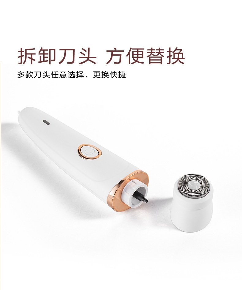 Электробритва для женщин 7 в 1 оптом из Китая