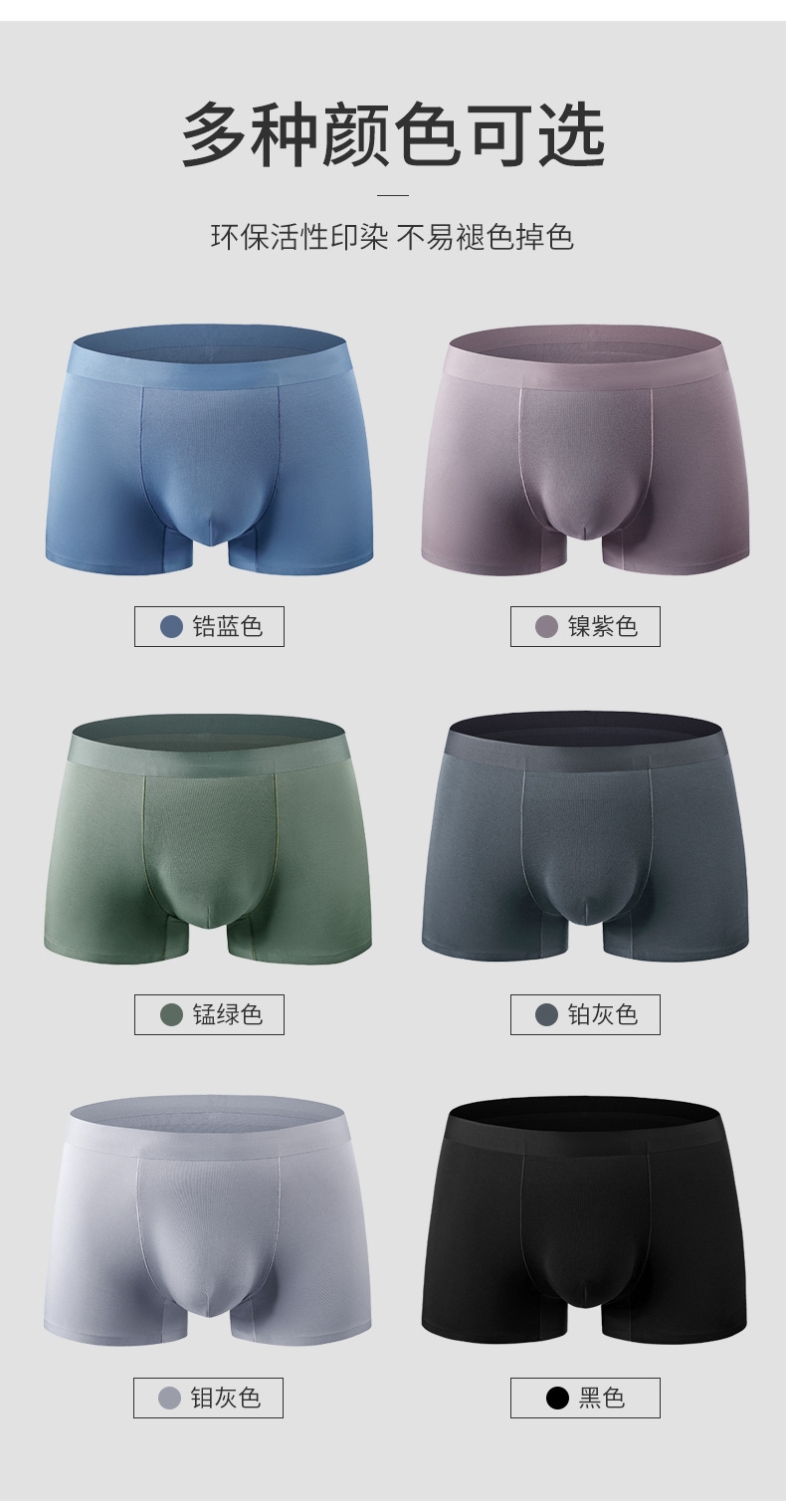 Мужские трусы из модала средней талии без швов антимикробные дышащие оптом из Китая