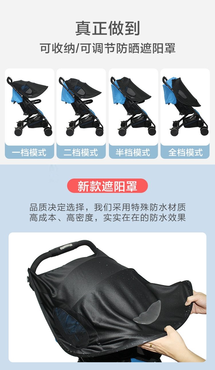 Защитный чехол для детской коляски оптом