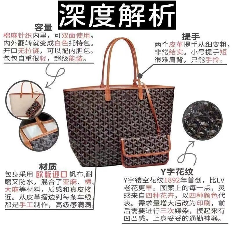 Goyard Тот-бэг из натуральной кожи оптом