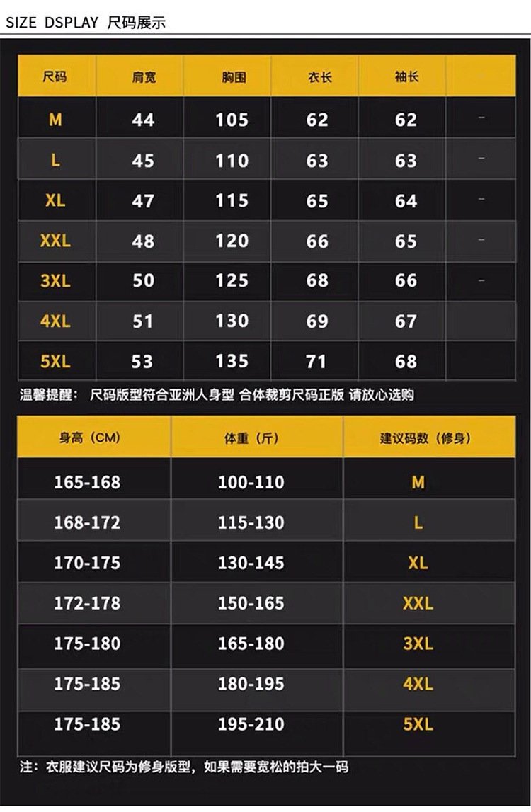 Мужская куртка с капюшоном и широкими полосами оптом из Китая