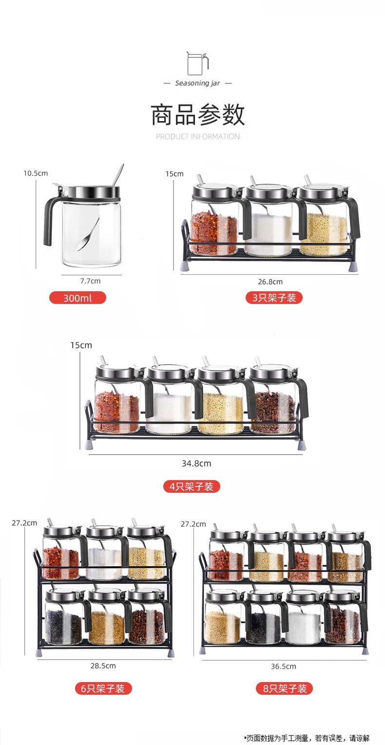 Стеклянный набор для специй с нержавеющей пружиной оптом