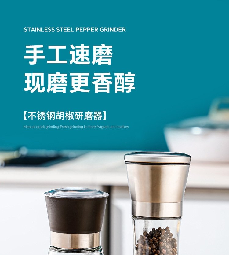 Стеклянный мельничек для перца из нержавеющей стали оптом