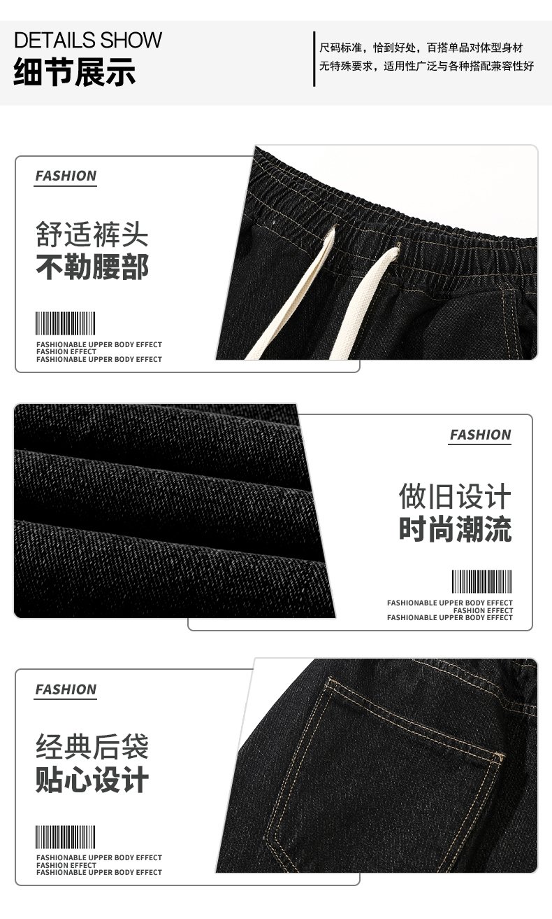 Джинсы 2024 весна мужские прямые широкие джинсы оптом из Китая