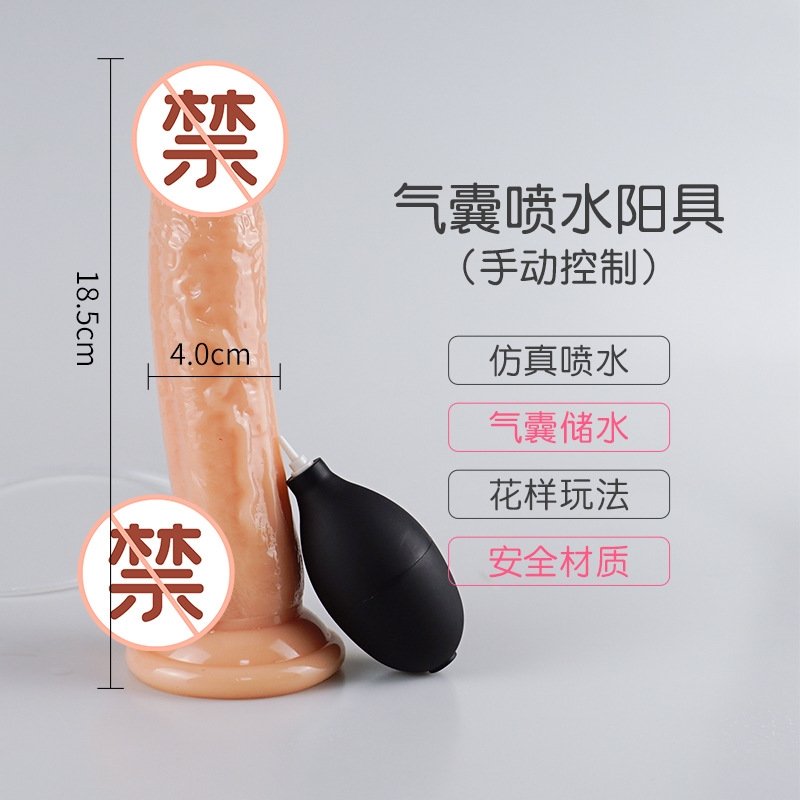 Викишек Подвижный вибратор с имитацией воды оптом