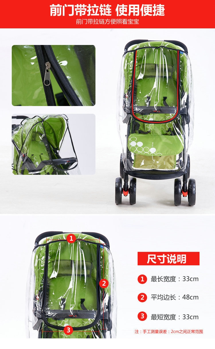 Дождевик для детской коляски оптом из Китая