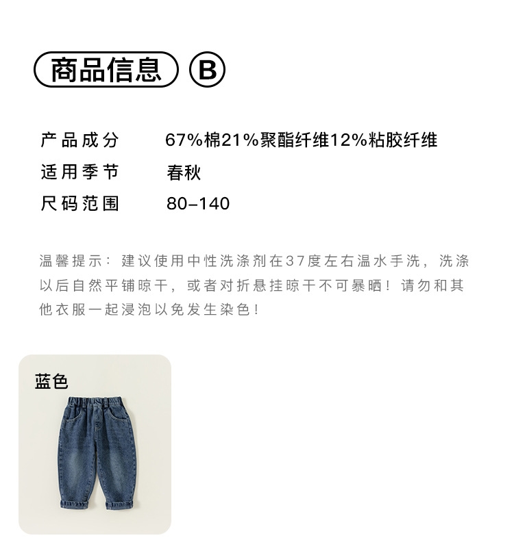 Детские джинсы с карманами в стиле ханбок для мальчиков оптом из Китая