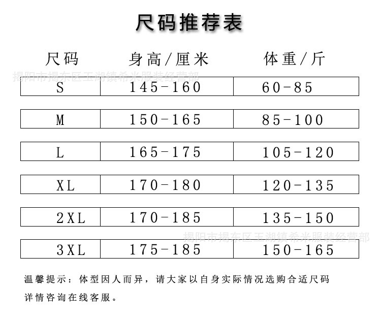 Мужские брюки весна-осень оптом из Китая