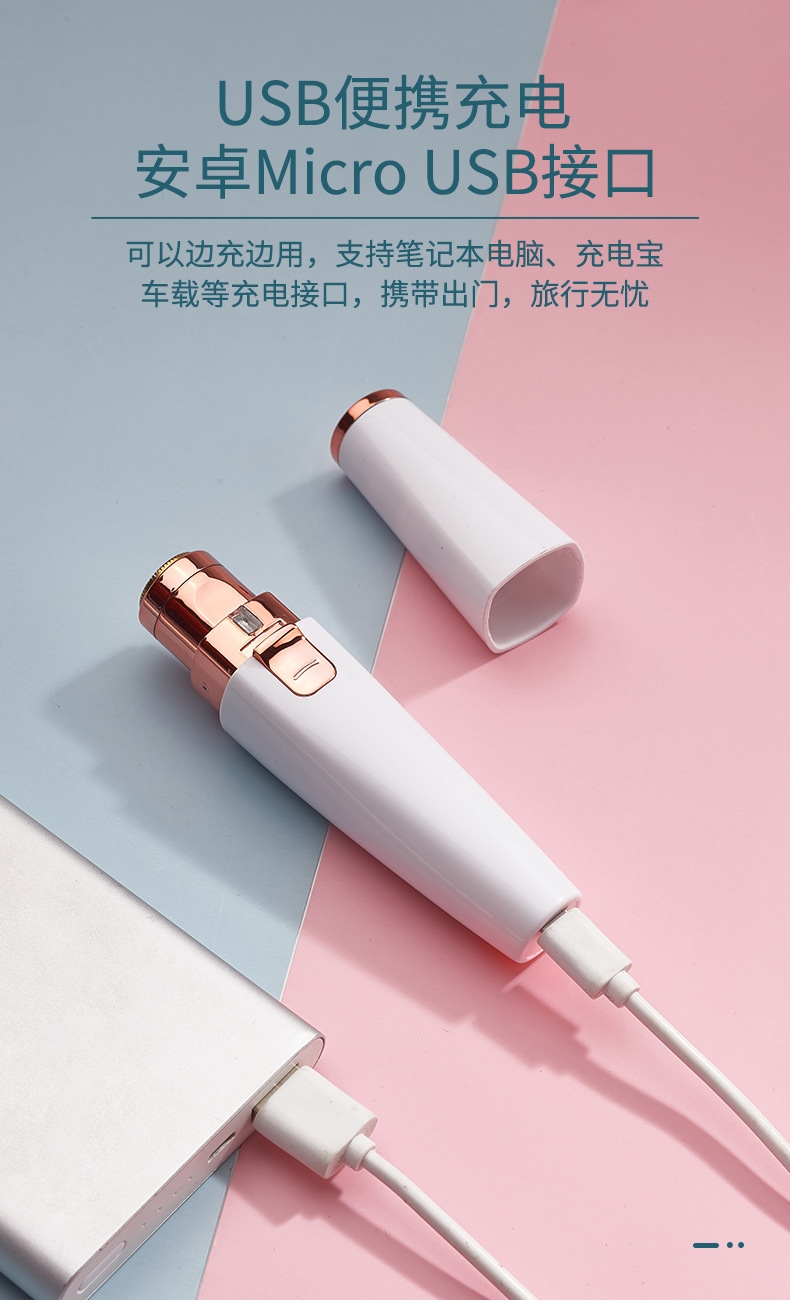 Женский электрический триммер для бровей и бикини оптом из Китая