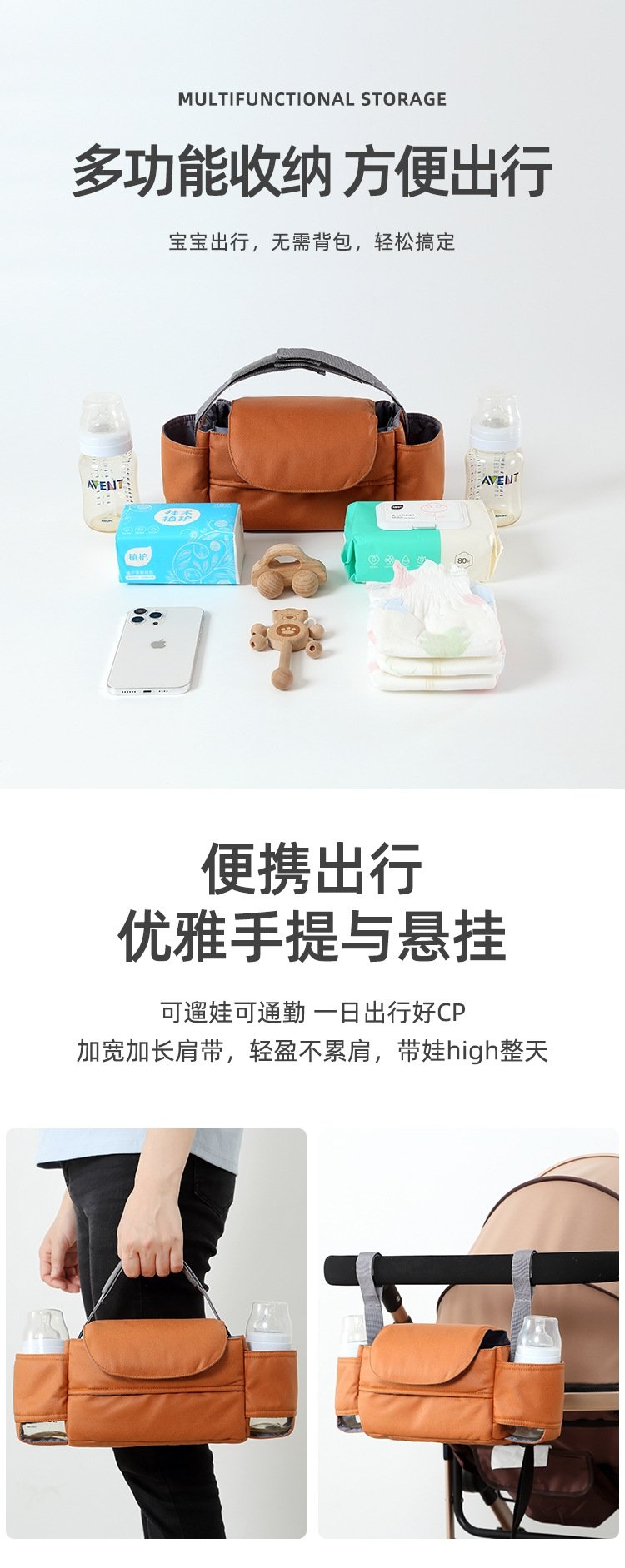 Сумка для коляски с большим объемом оптом