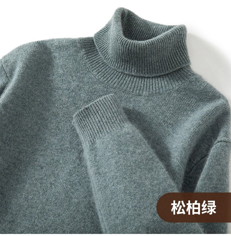 Мужской свитер из кашемира с высоким воротником оптом