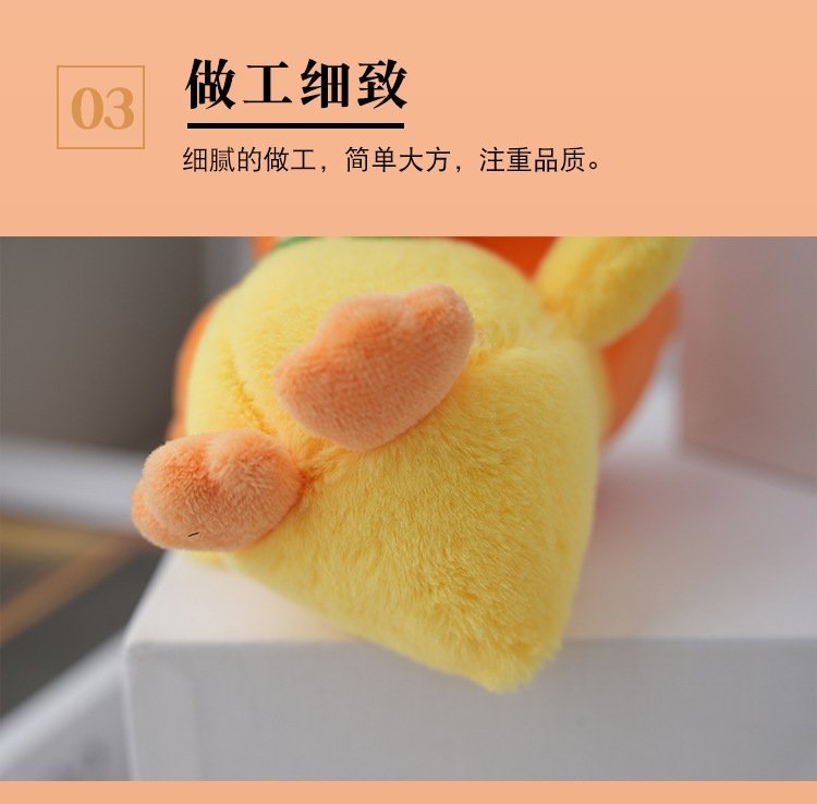 Мягкая игрушка утка оптом