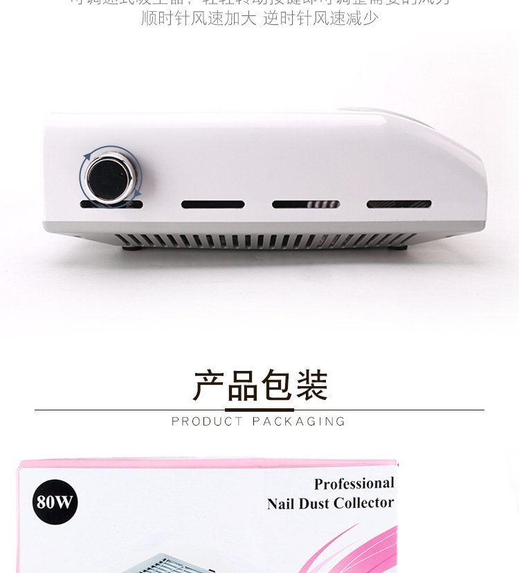 Маникюрный пылесос Monika Nails Professional BQ858-8 оптом