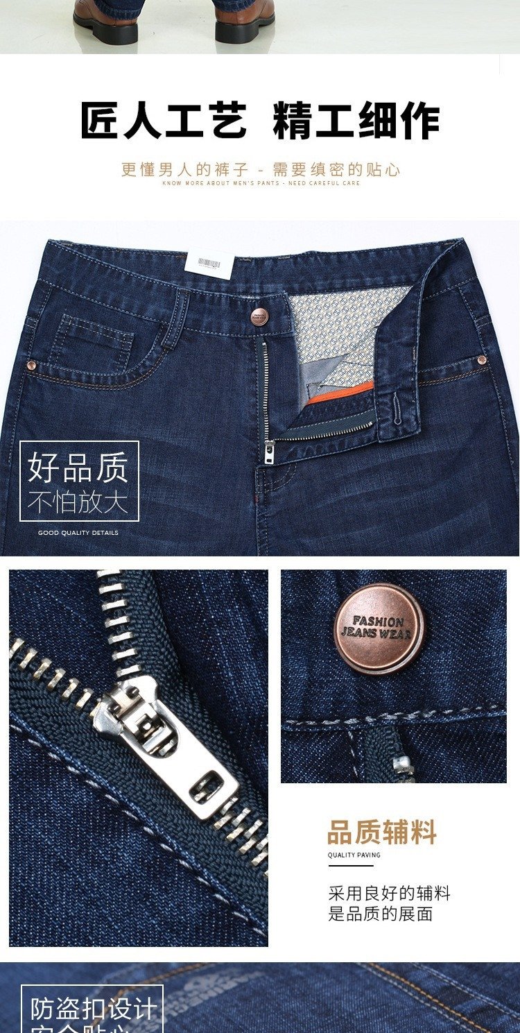 Мужские джинсы высокой посадки оптом из Китая