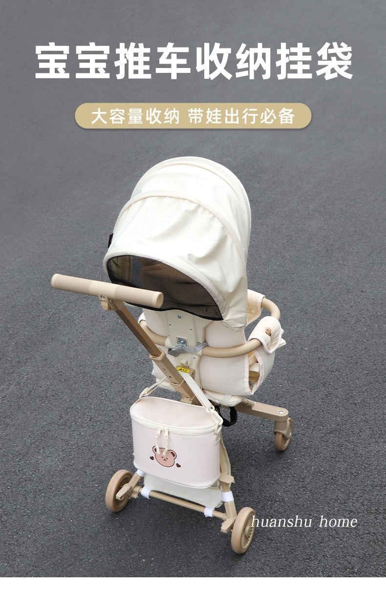 Многофункциональная сумка для коляски оптом