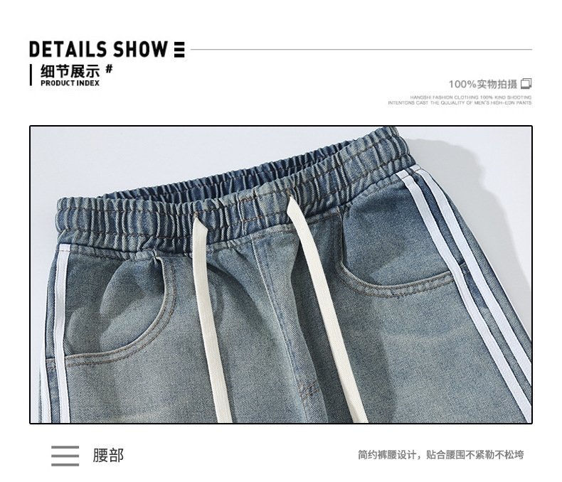 Мужские джинсы с принтом трех полосок оптом из Китая