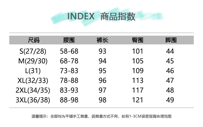 Летние мужские джинсы с разрывами и прямыми штанинами оптом из Китая