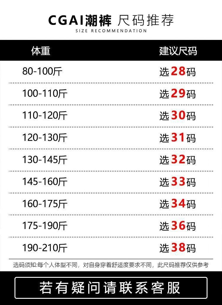 Мужские джинсы в стиле стрейч для осени оптом из Китая