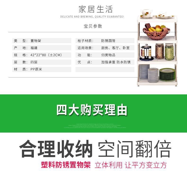 Многоуровневая полка для кухонных принадлежностей оптом